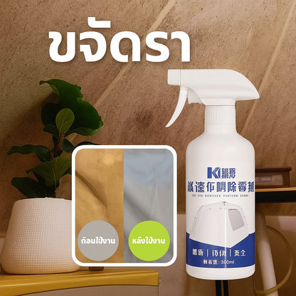 น้ำยาขจัดเชื้อราผ้าเต็นท์ 500 ml 🌟 สูตรเฉพาะ กำจัดราฝังแน่น ลดกลิ่นอับ ใช้งานง่าย